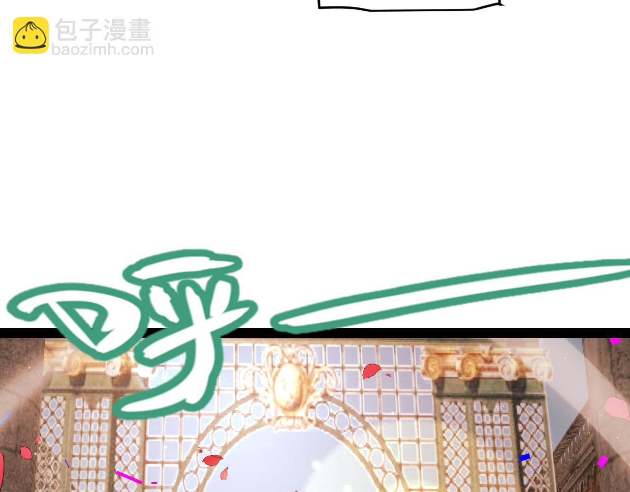 我來自遊戲 - 第212話 同盟聯合(3/4) - 8