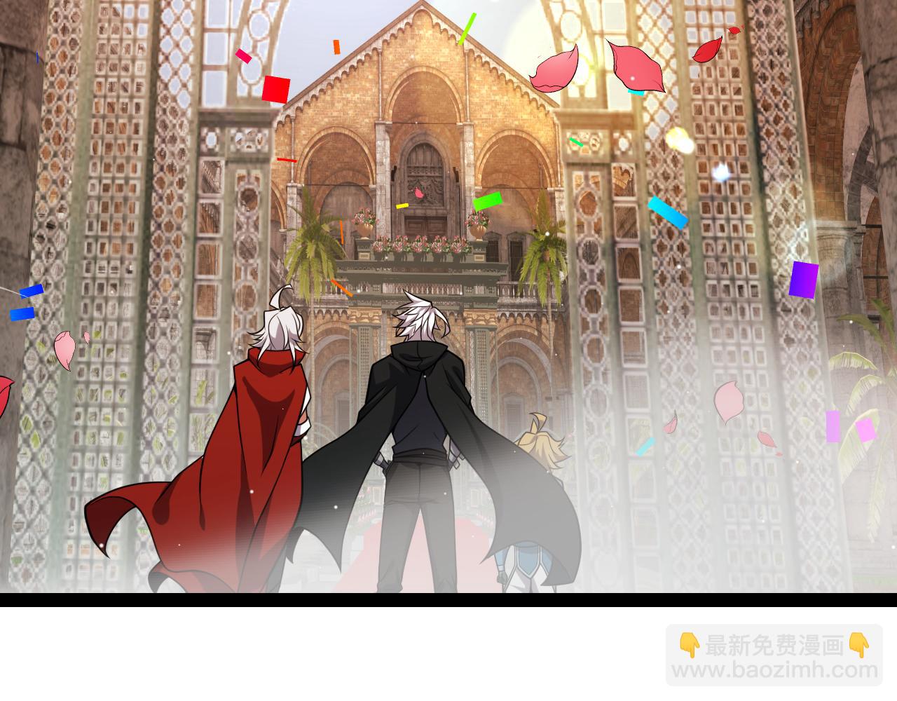 我來自遊戲 - 第212話 同盟聯合(3/4) - 1