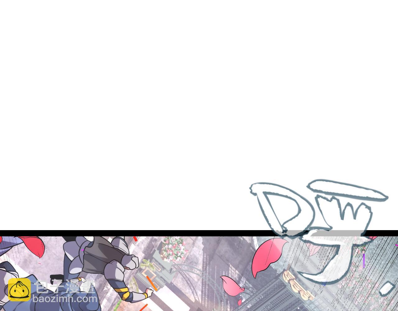 我來自遊戲 - 第212話 同盟聯合(3/4) - 2