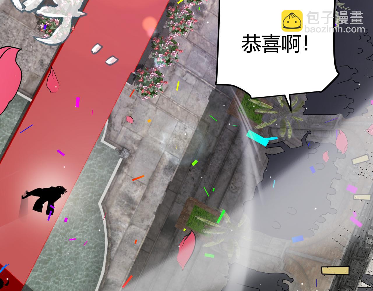 我來自遊戲 - 第212話 同盟聯合(3/4) - 4