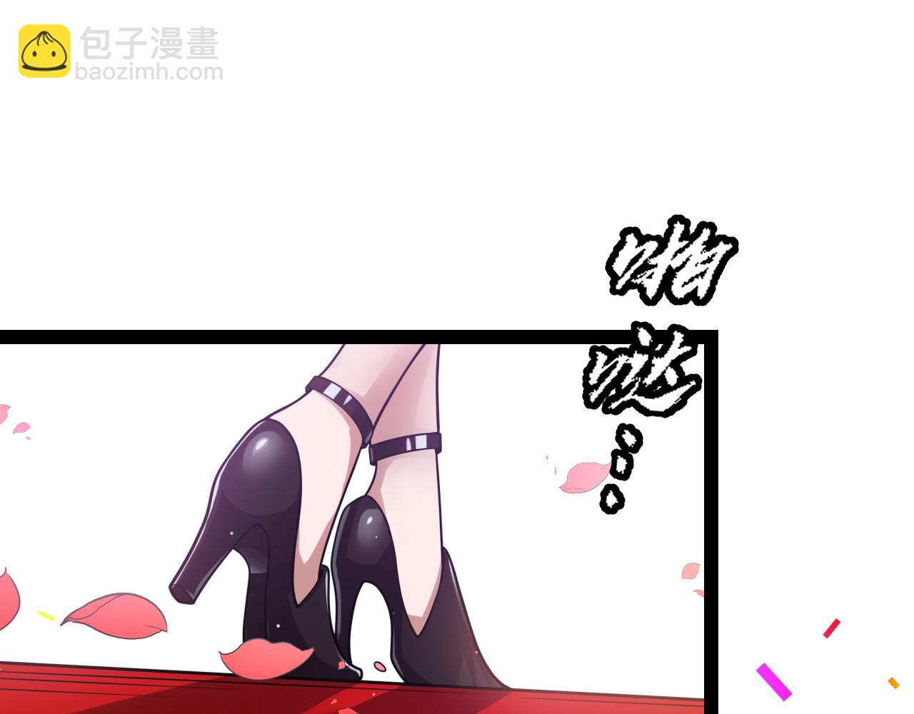 我來自遊戲 - 第212話 同盟聯合(4/4) - 8