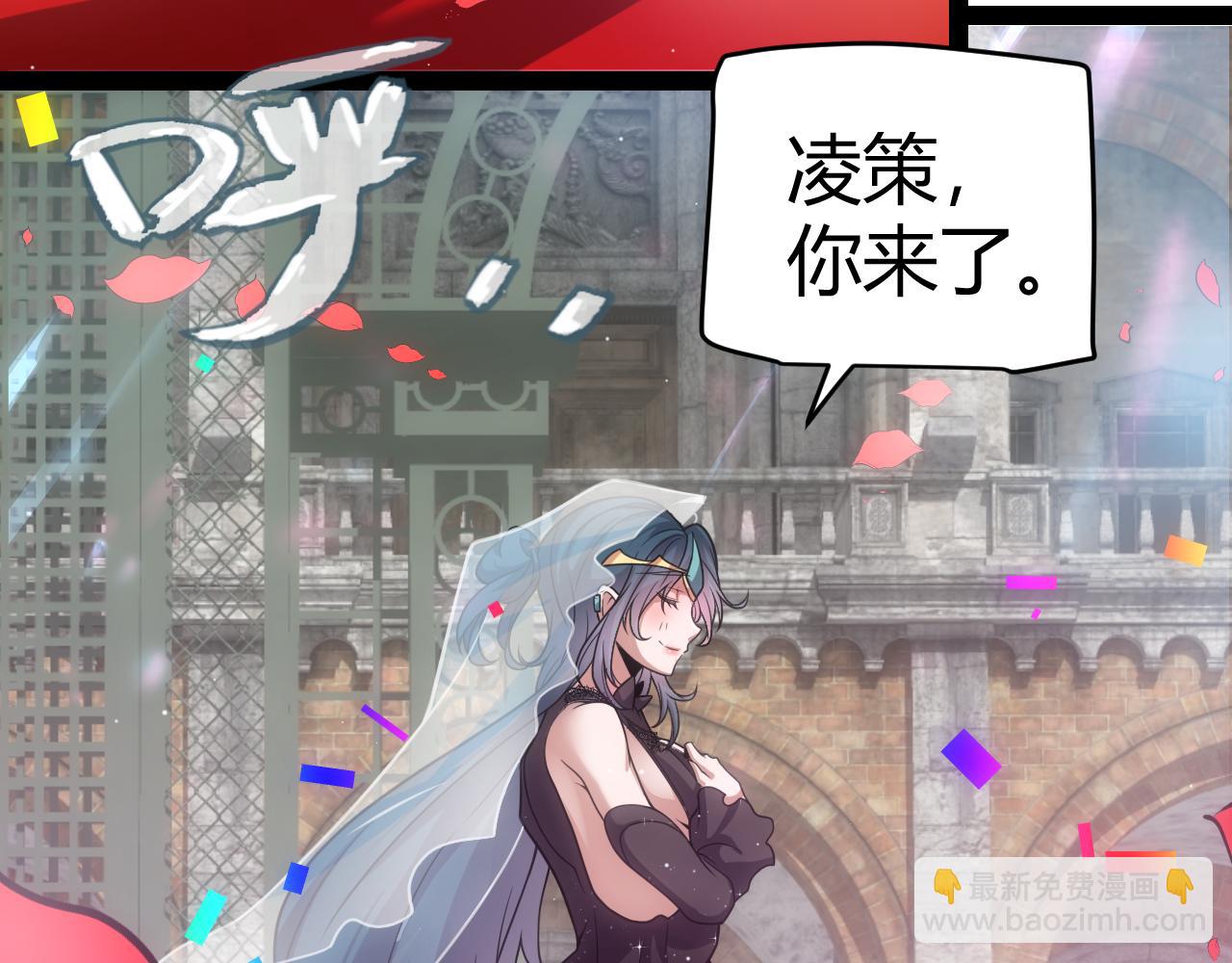 我來自遊戲 - 第212話 同盟聯合(4/4) - 1