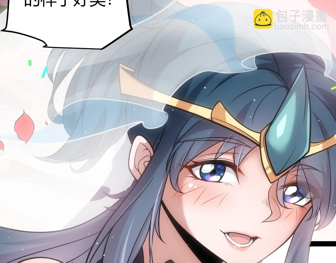 我來自遊戲 - 第212話 同盟聯合(4/4) - 3