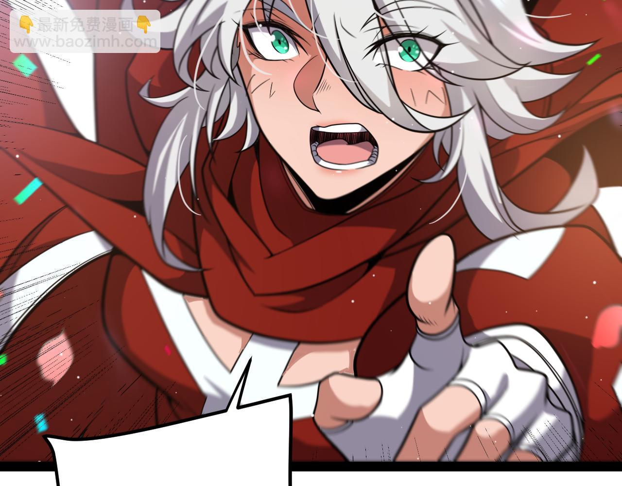 我來自遊戲 - 第212話 同盟聯合(4/4) - 7