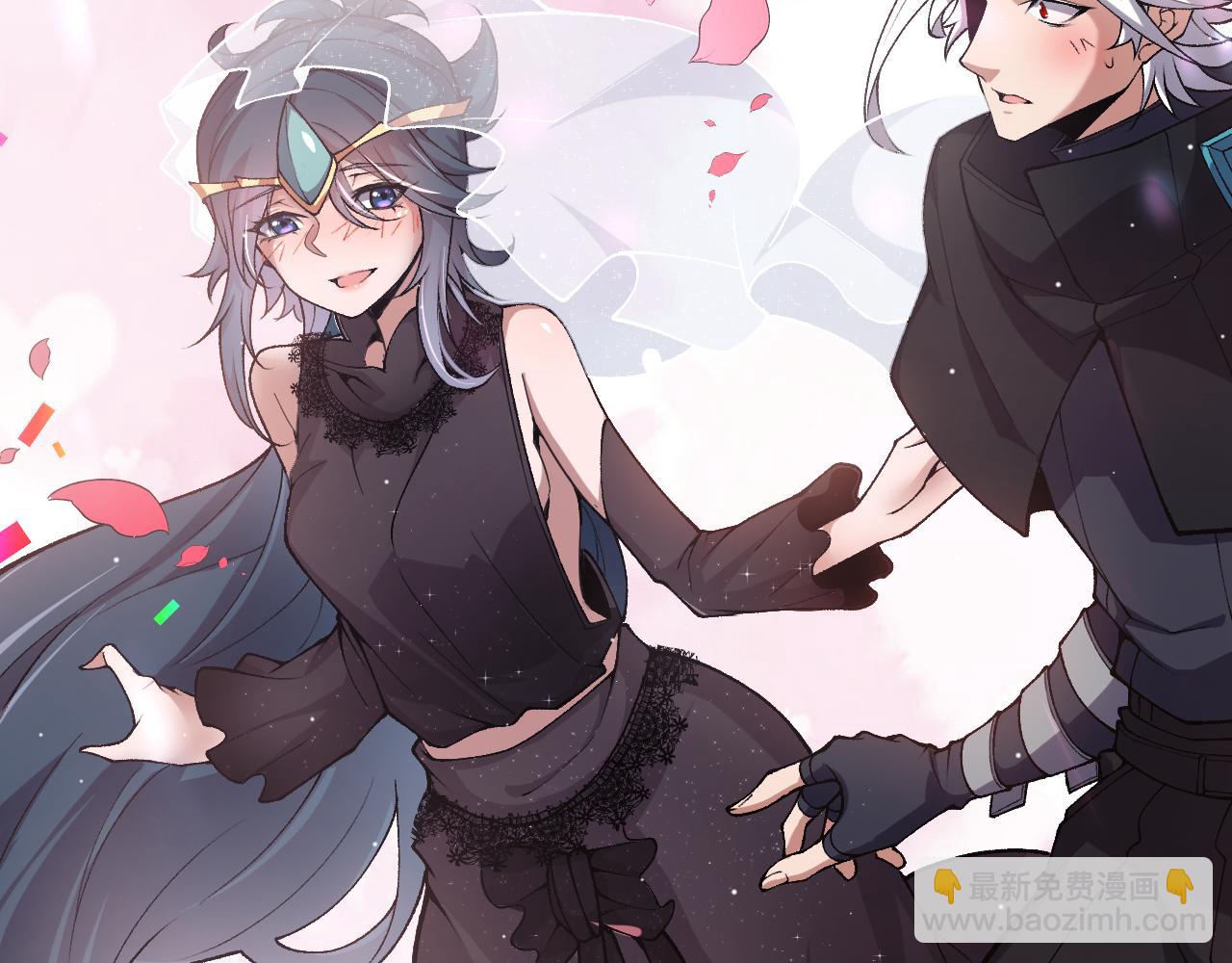 我來自遊戲 - 第212話 同盟聯合(4/4) - 3