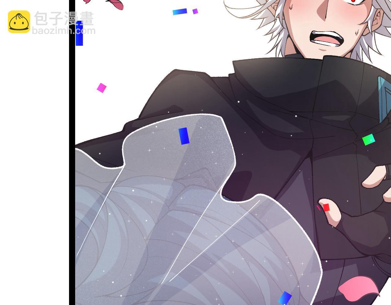 我來自遊戲 - 第212話 同盟聯合(4/4) - 6