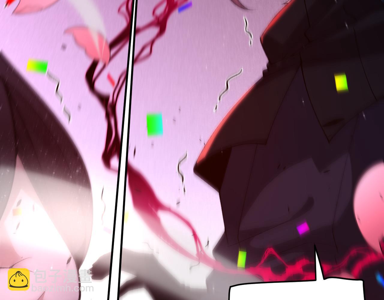 我來自遊戲 - 第212話 同盟聯合(4/4) - 4