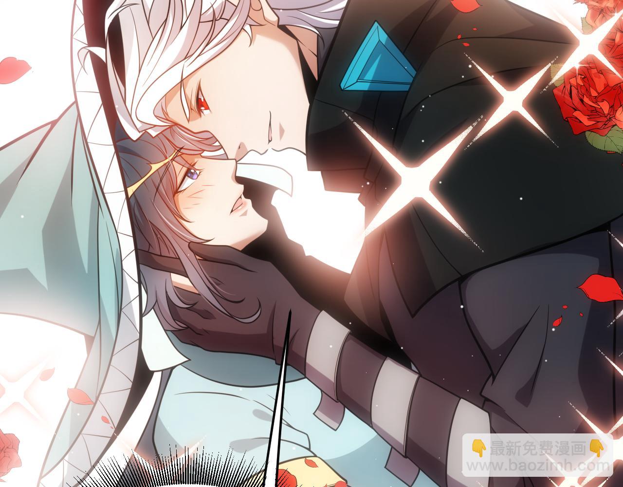 我來自遊戲 - 第212話 同盟聯合(1/4) - 4