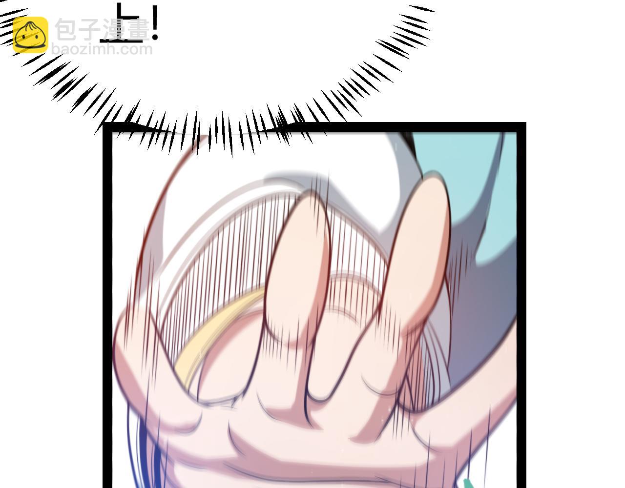 我來自遊戲 - 第212話 同盟聯合(1/4) - 7