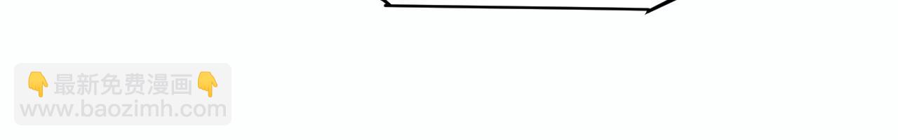 我來自遊戲 - 第212話 同盟聯合(1/4) - 8