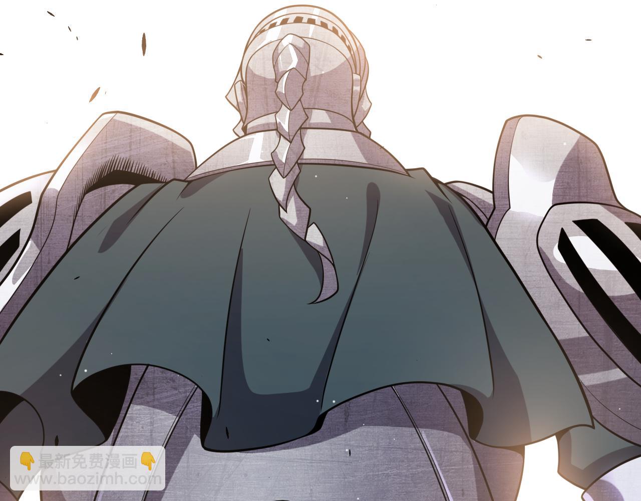 我來自遊戲 - 第212話 同盟聯合(2/4) - 7