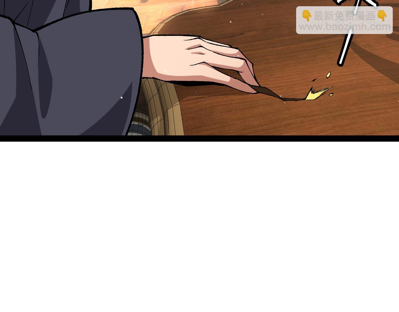 我來自遊戲 - 第212話 同盟聯合(2/4) - 6