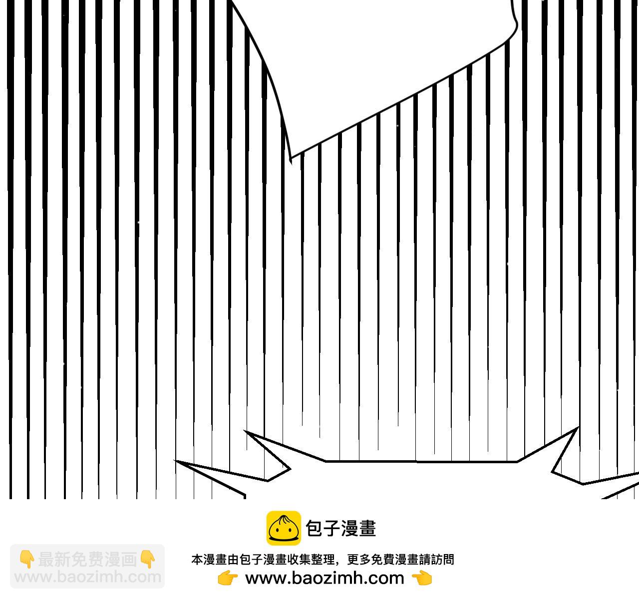 我来自游戏 - 第215话 纳洛的选择？！(3/4) - 6