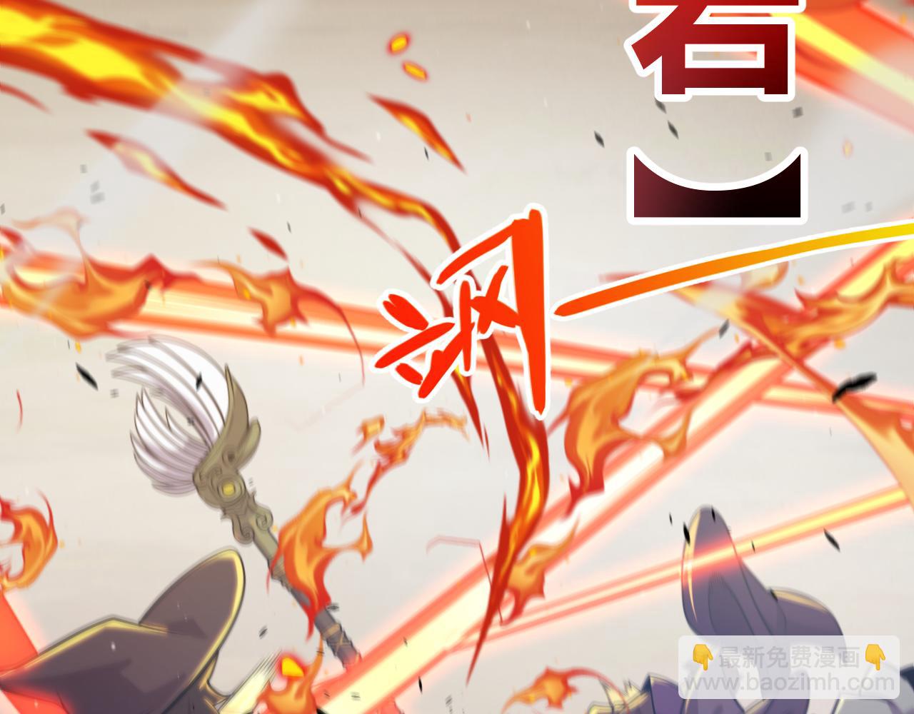 我來自遊戲 - 第214話 成也狂，敗也狂(3/4) - 5