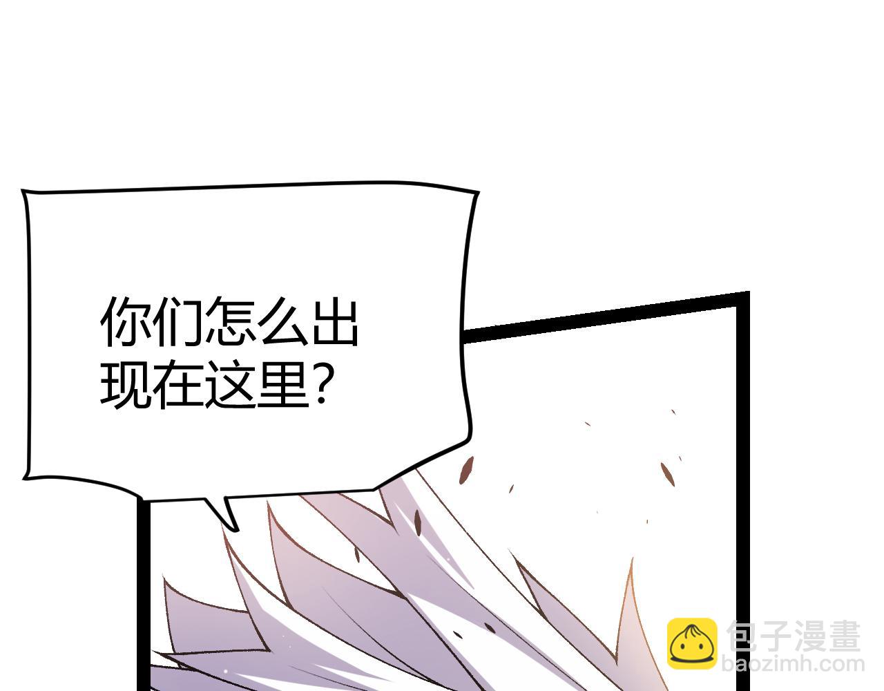 我來自遊戲 - 第214話 成也狂，敗也狂(3/4) - 1