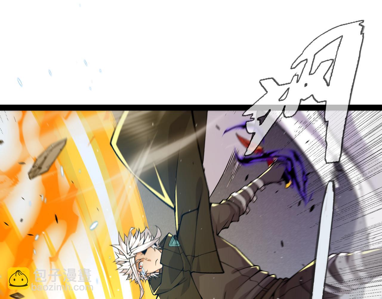 我來自遊戲 - 第214話 成也狂，敗也狂(3/4) - 6