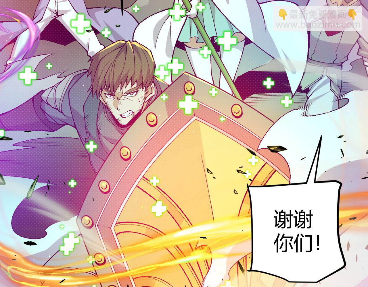 我來自遊戲 - 第214話 成也狂，敗也狂(3/4) - 1