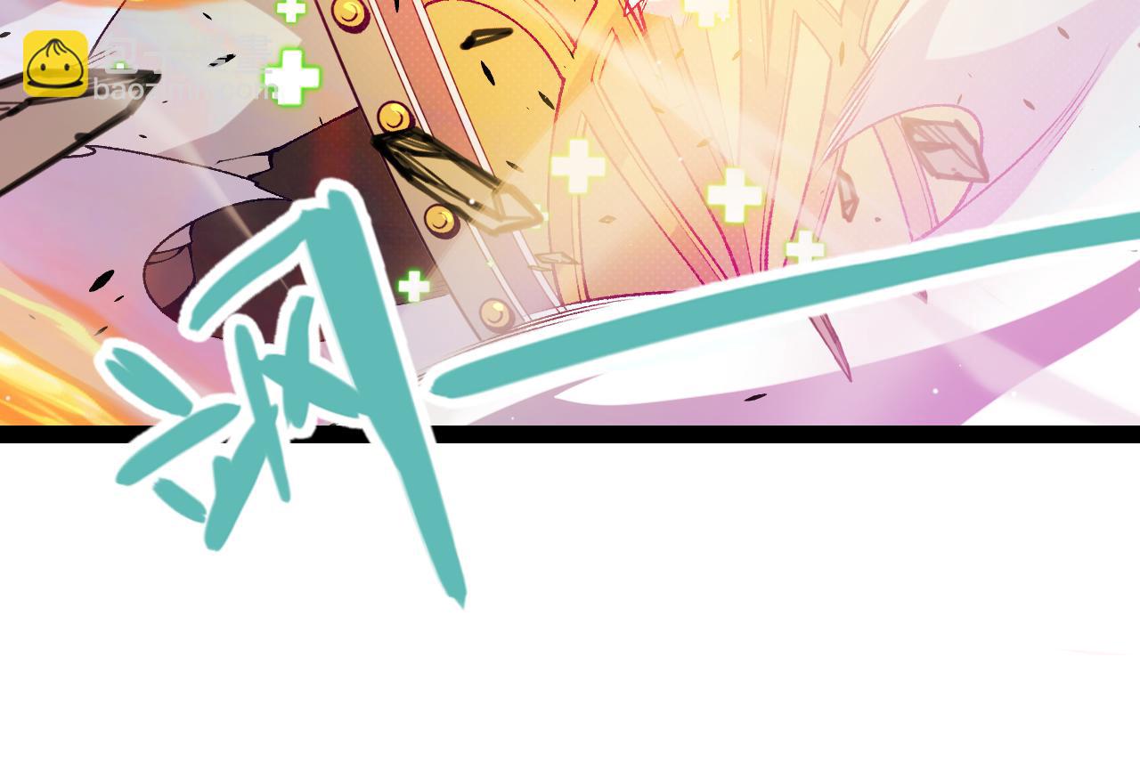 我來自遊戲 - 第214話 成也狂，敗也狂(3/4) - 2