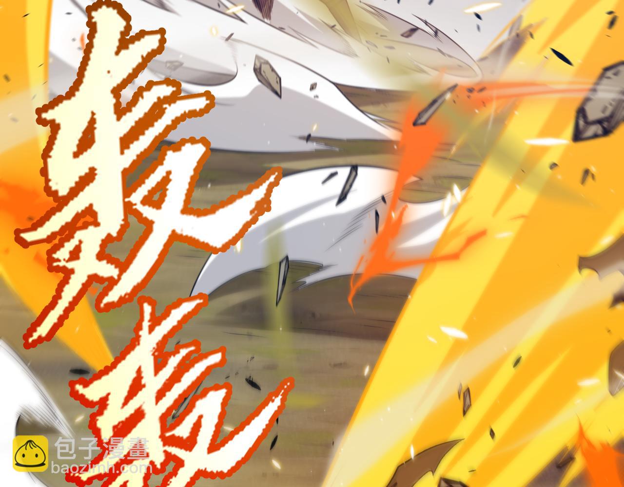 我來自遊戲 - 第214話 成也狂，敗也狂(3/4) - 7