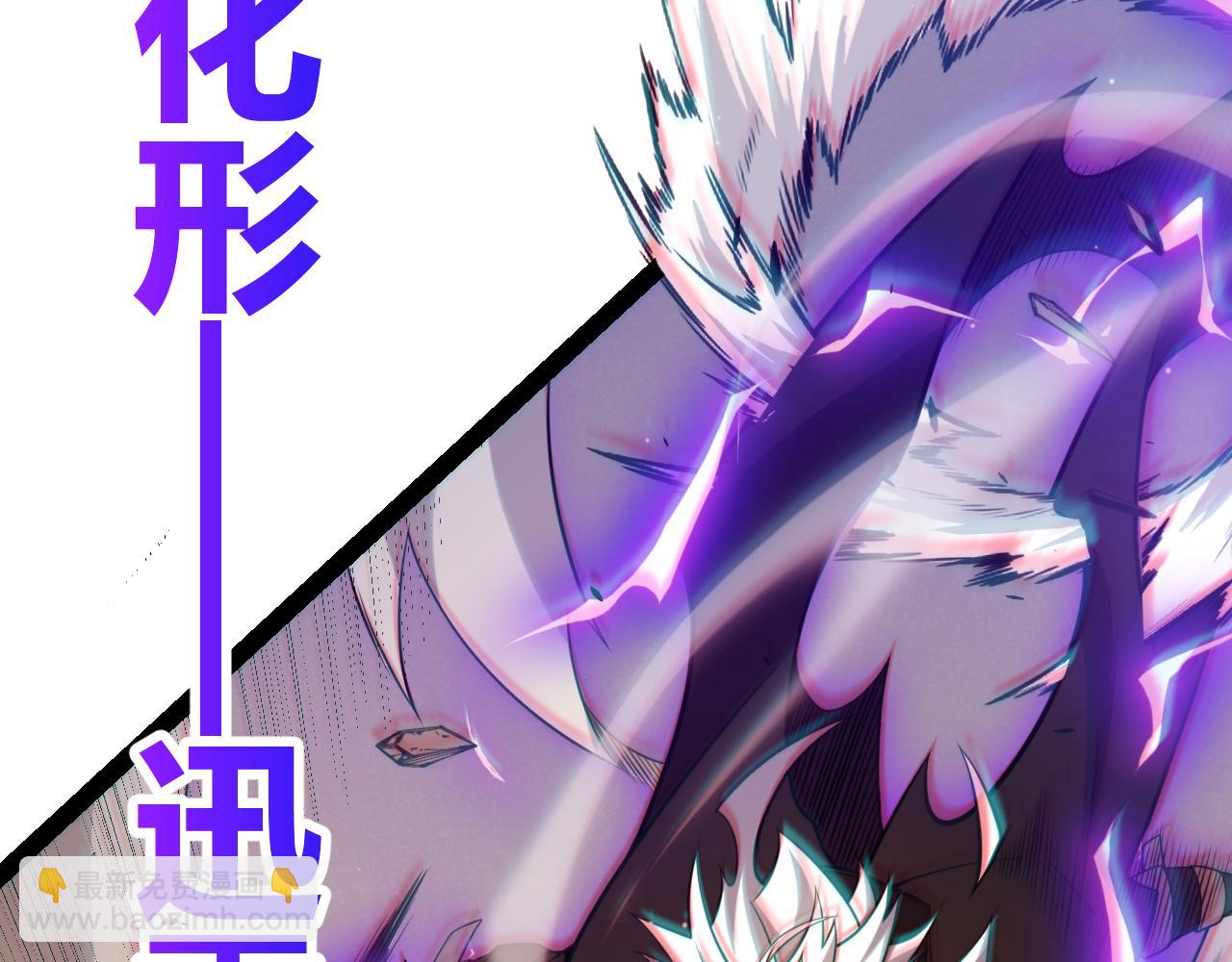 我來自遊戲 - 第214話 成也狂，敗也狂(3/4) - 6