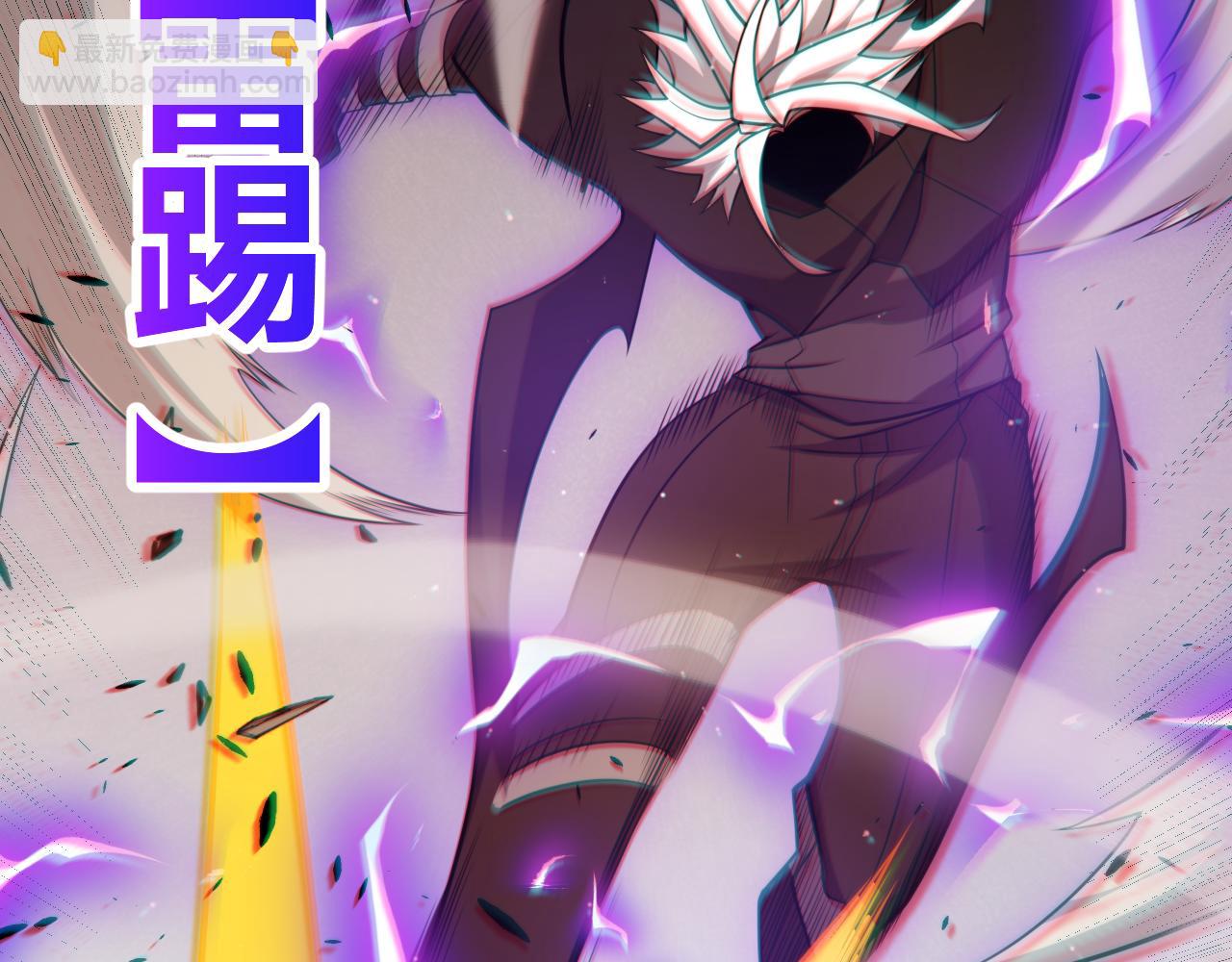 我來自遊戲 - 第214話 成也狂，敗也狂(3/4) - 7