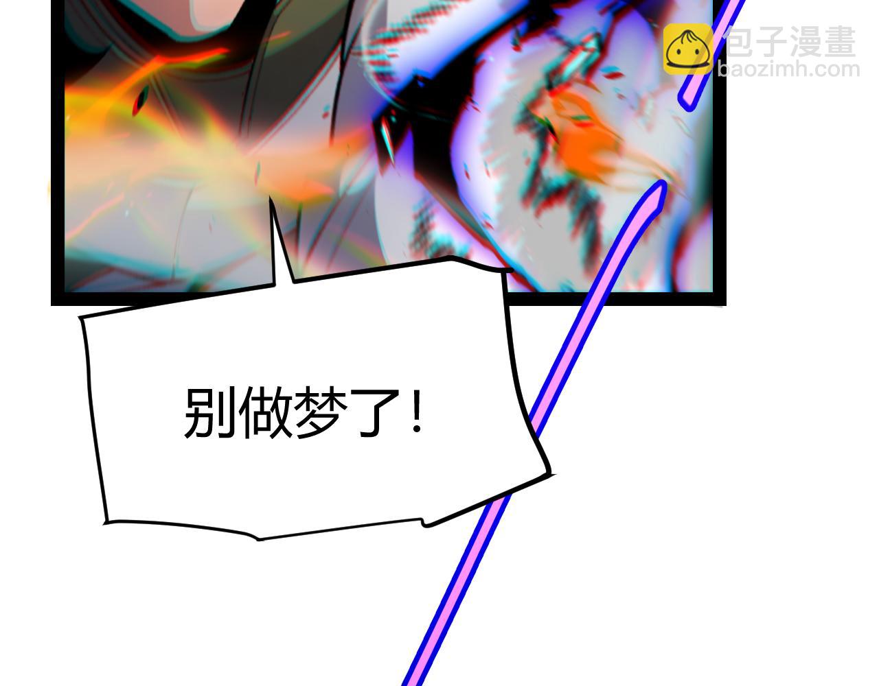 我來自遊戲 - 第214話 成也狂，敗也狂(4/4) - 2