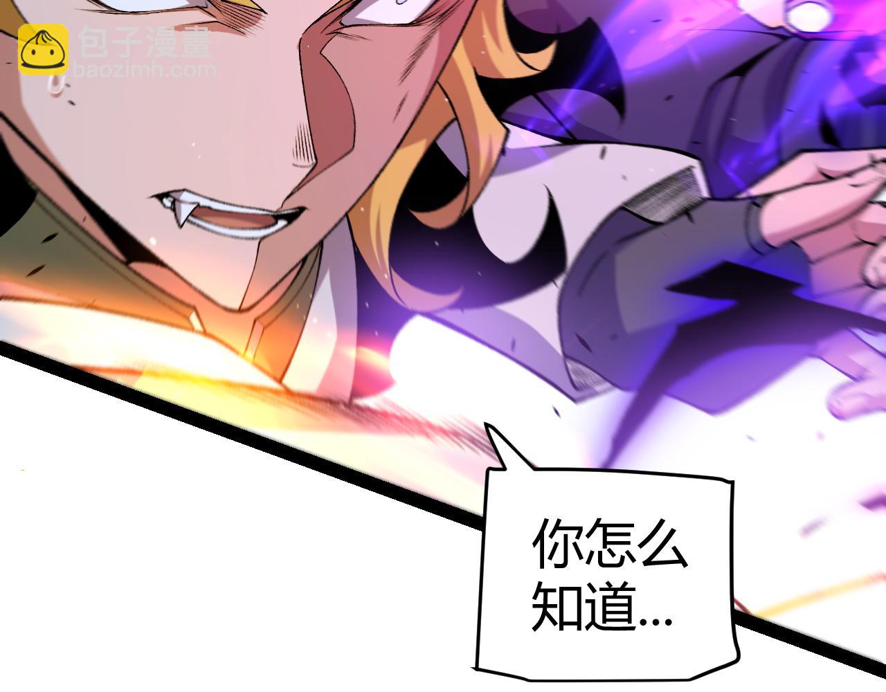 我來自遊戲 - 第214話 成也狂，敗也狂(4/4) - 5