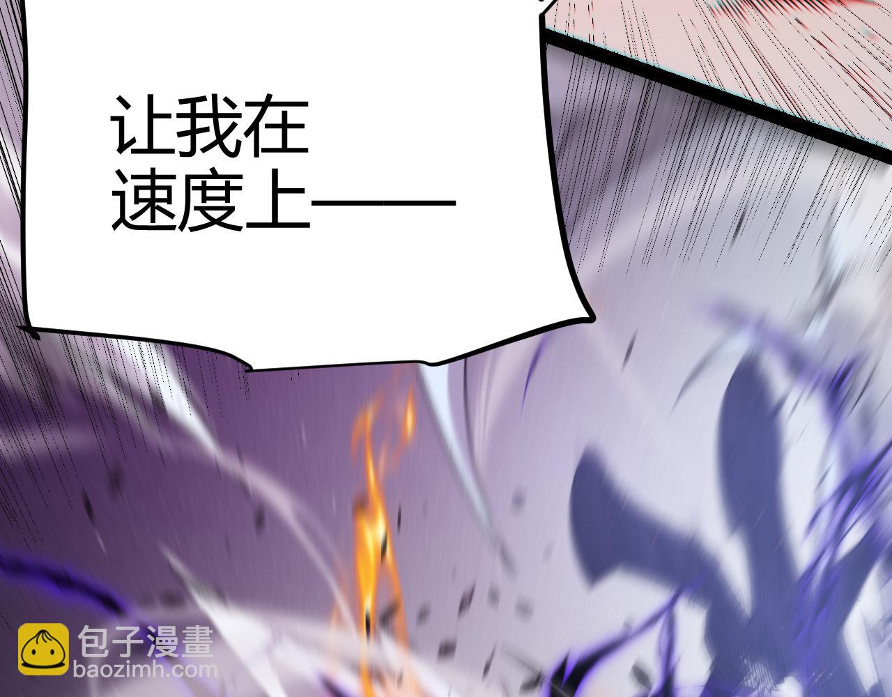 我來自遊戲 - 第214話 成也狂，敗也狂(4/4) - 7