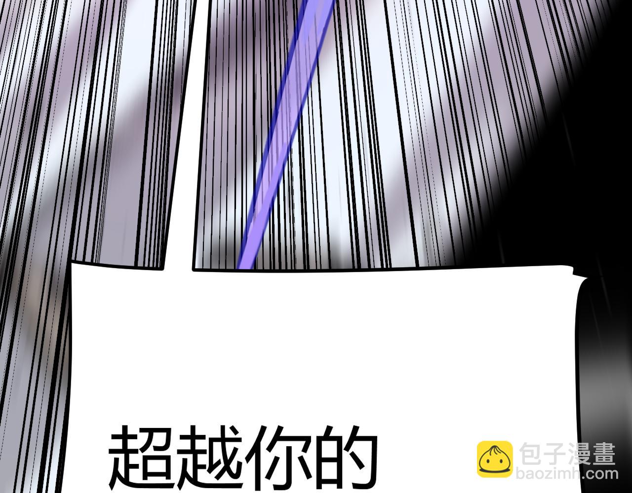 我來自遊戲 - 第214話 成也狂，敗也狂(4/4) - 4