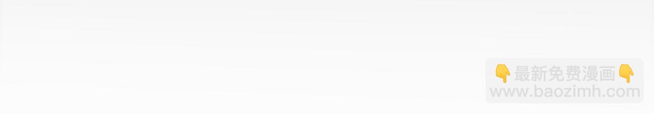 我來自遊戲 - 第214話 成也狂，敗也狂(4/4) - 1