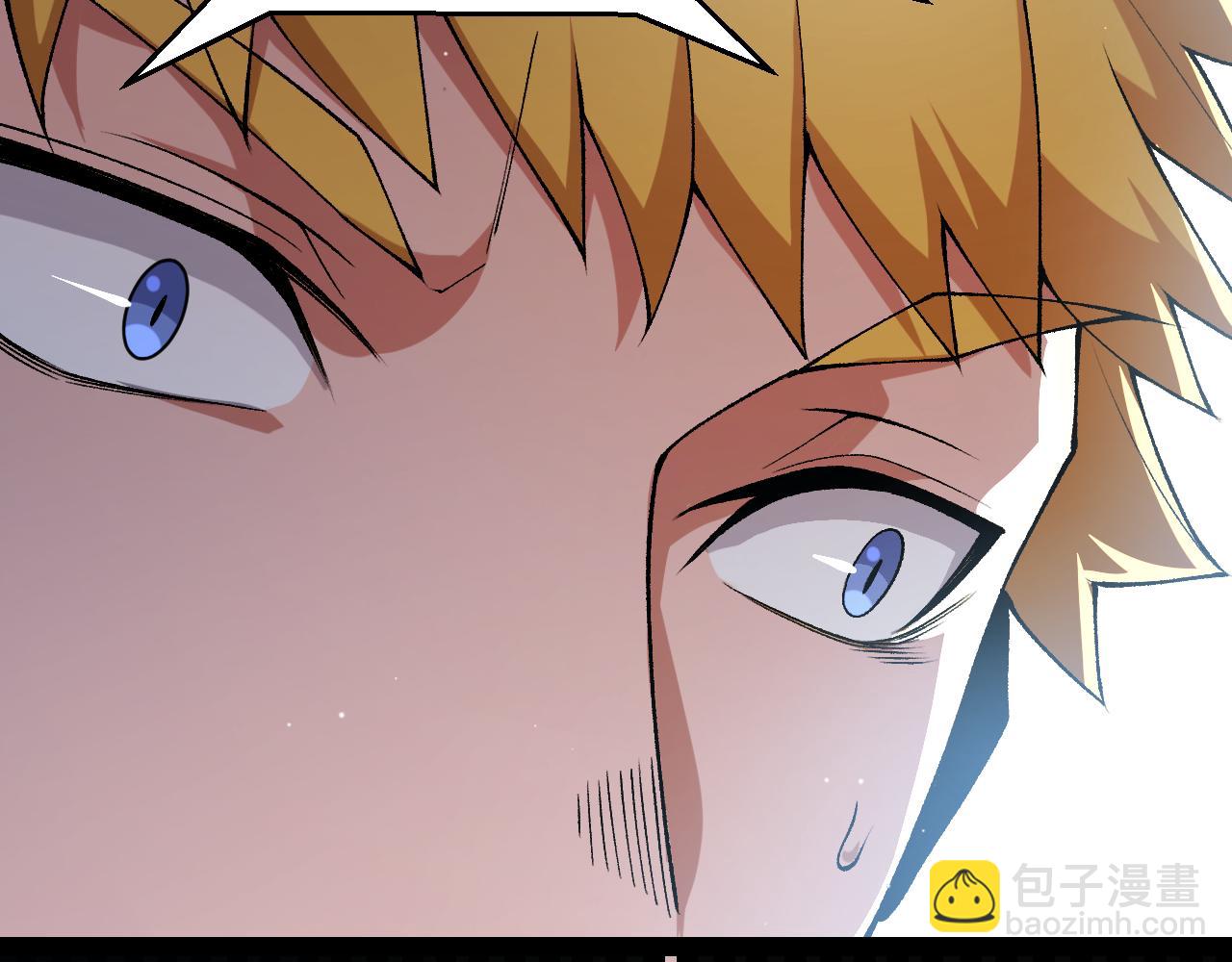 我來自遊戲 - 第214話 成也狂，敗也狂(1/4) - 3