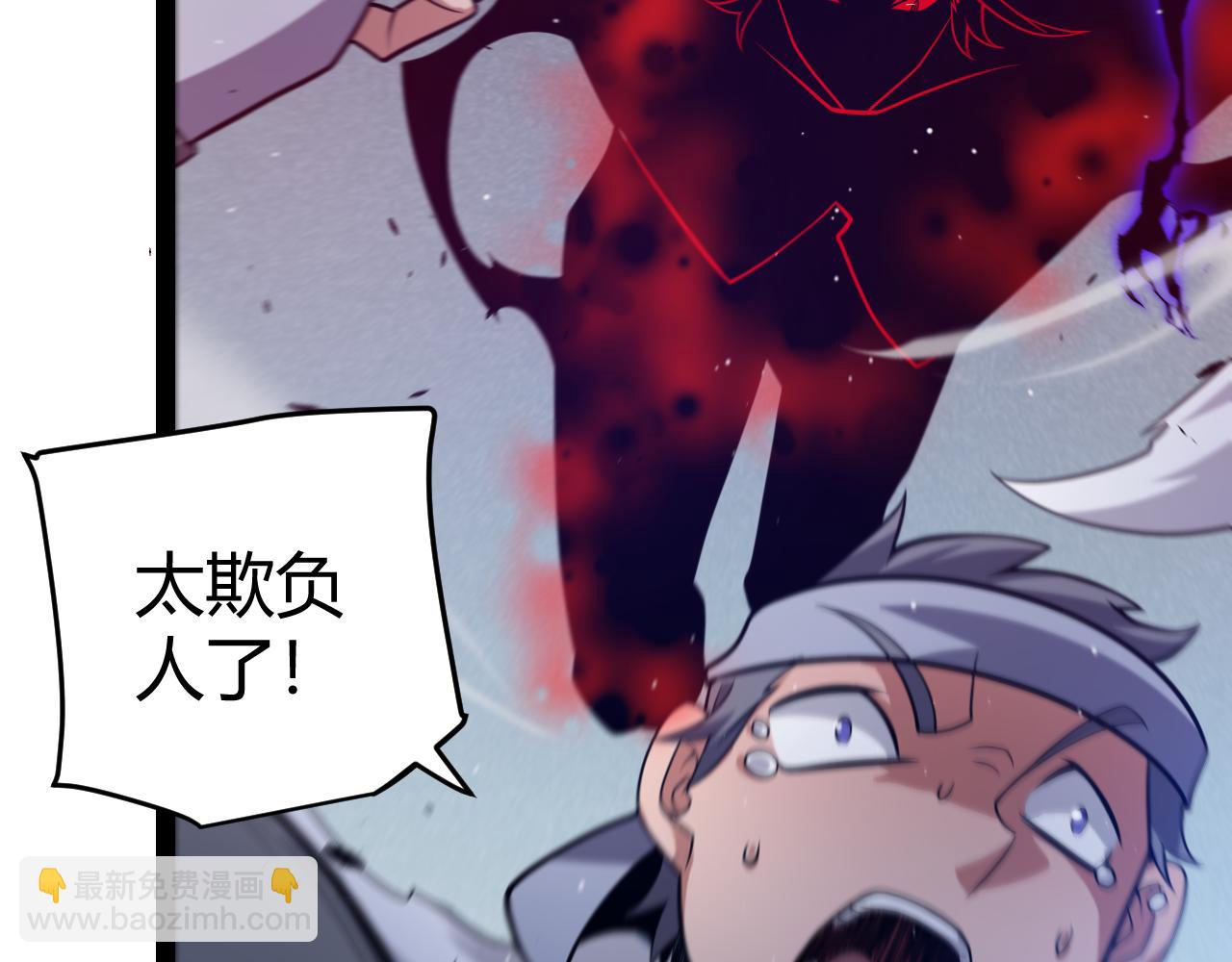 我來自遊戲 - 第214話 成也狂，敗也狂(1/4) - 5