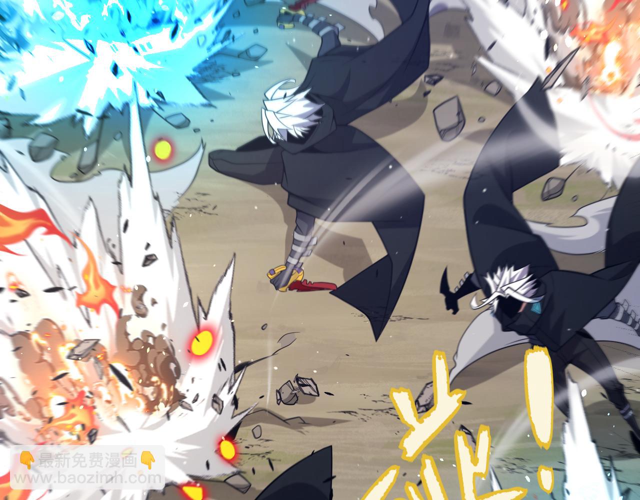 我來自遊戲 - 第214話 成也狂，敗也狂(2/4) - 1