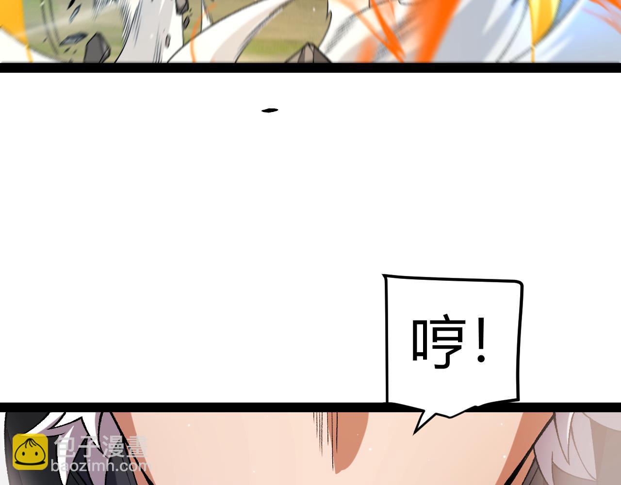 我來自遊戲 - 第214話 成也狂，敗也狂(2/4) - 7