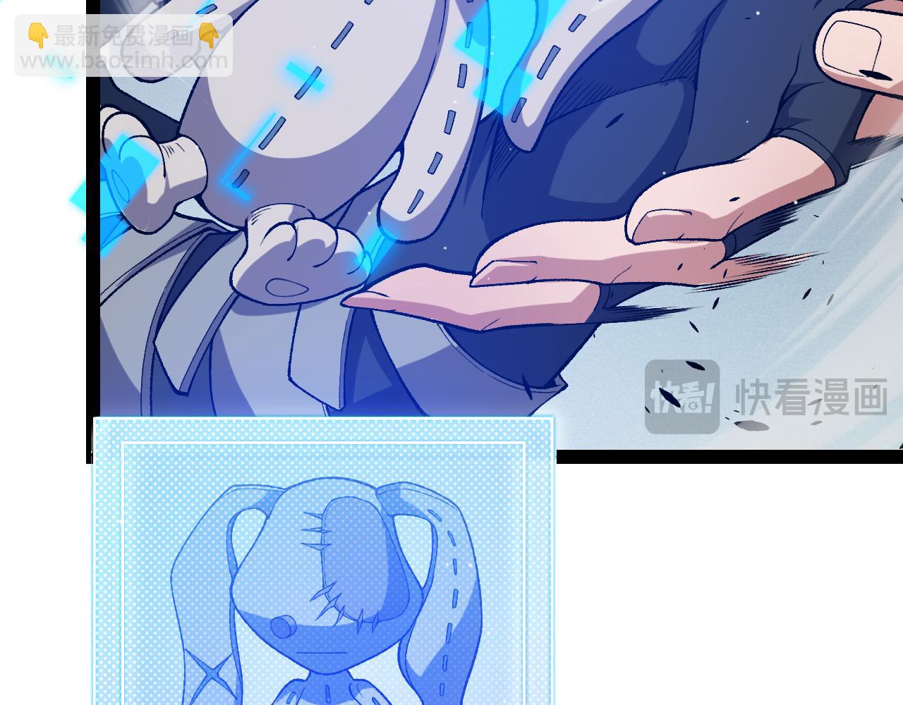 我來自遊戲 - 第216話 真正的納洛(3/4) - 7