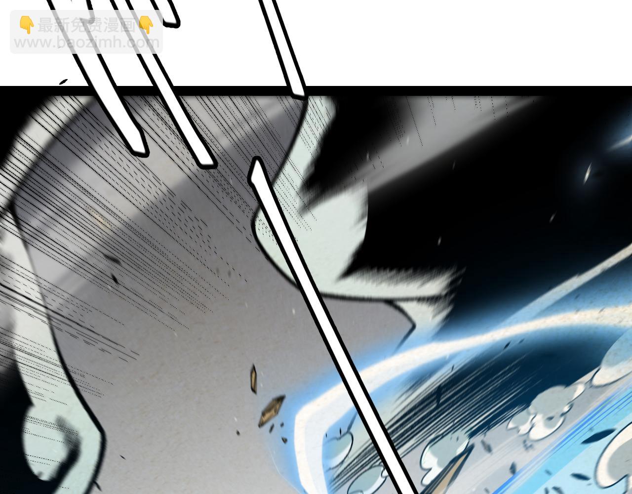 我來自遊戲 - 第216話 真正的納洛(3/4) - 2