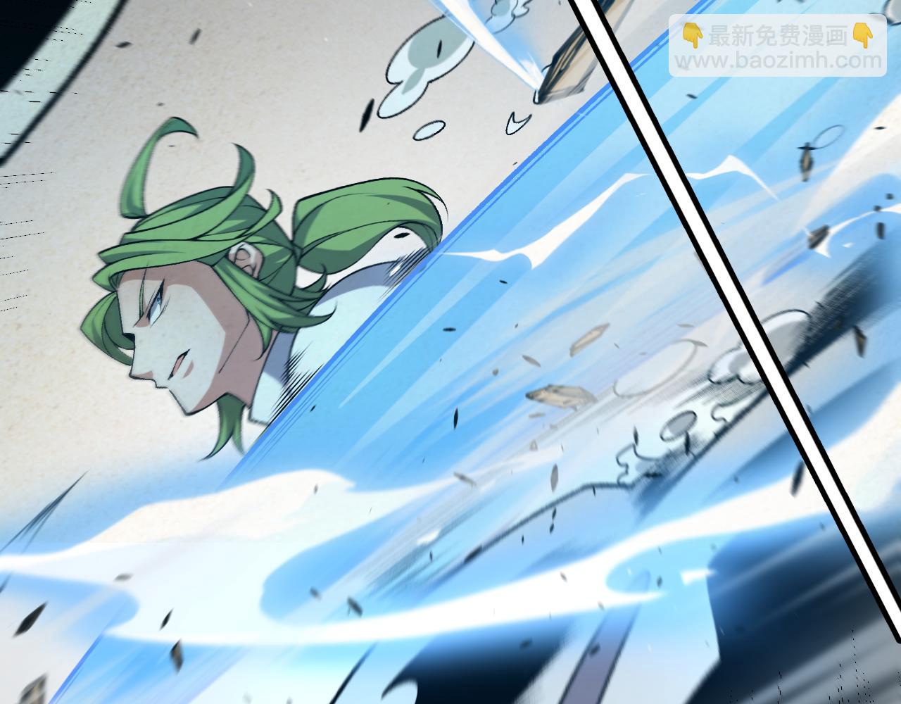 我來自遊戲 - 第216話 真正的納洛(3/4) - 3