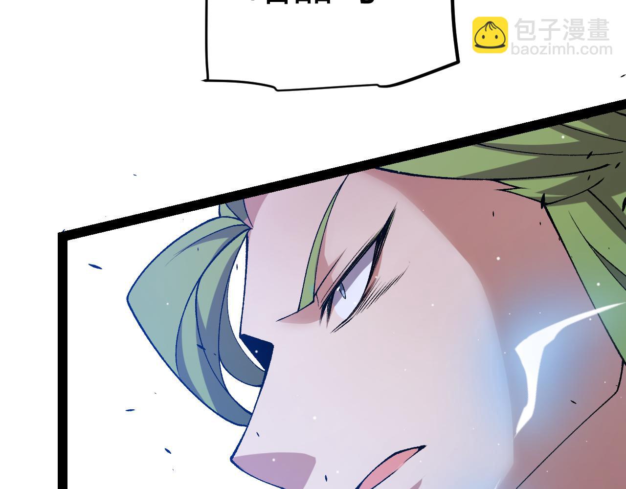 我來自遊戲 - 第216話 真正的納洛(3/4) - 5