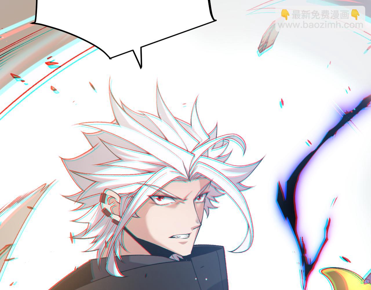 我來自遊戲 - 第216話 真正的納洛(3/4) - 7