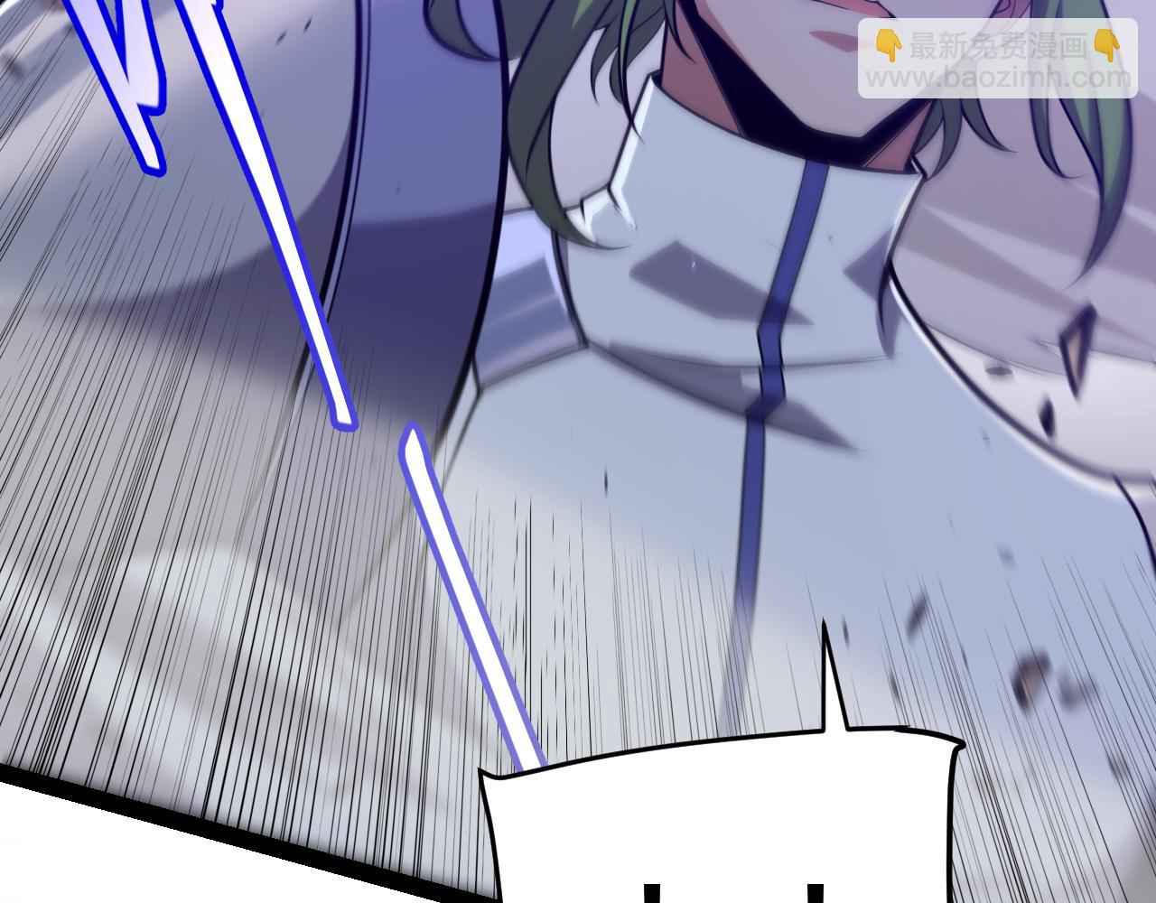 我來自遊戲 - 第216話 真正的納洛(3/4) - 2