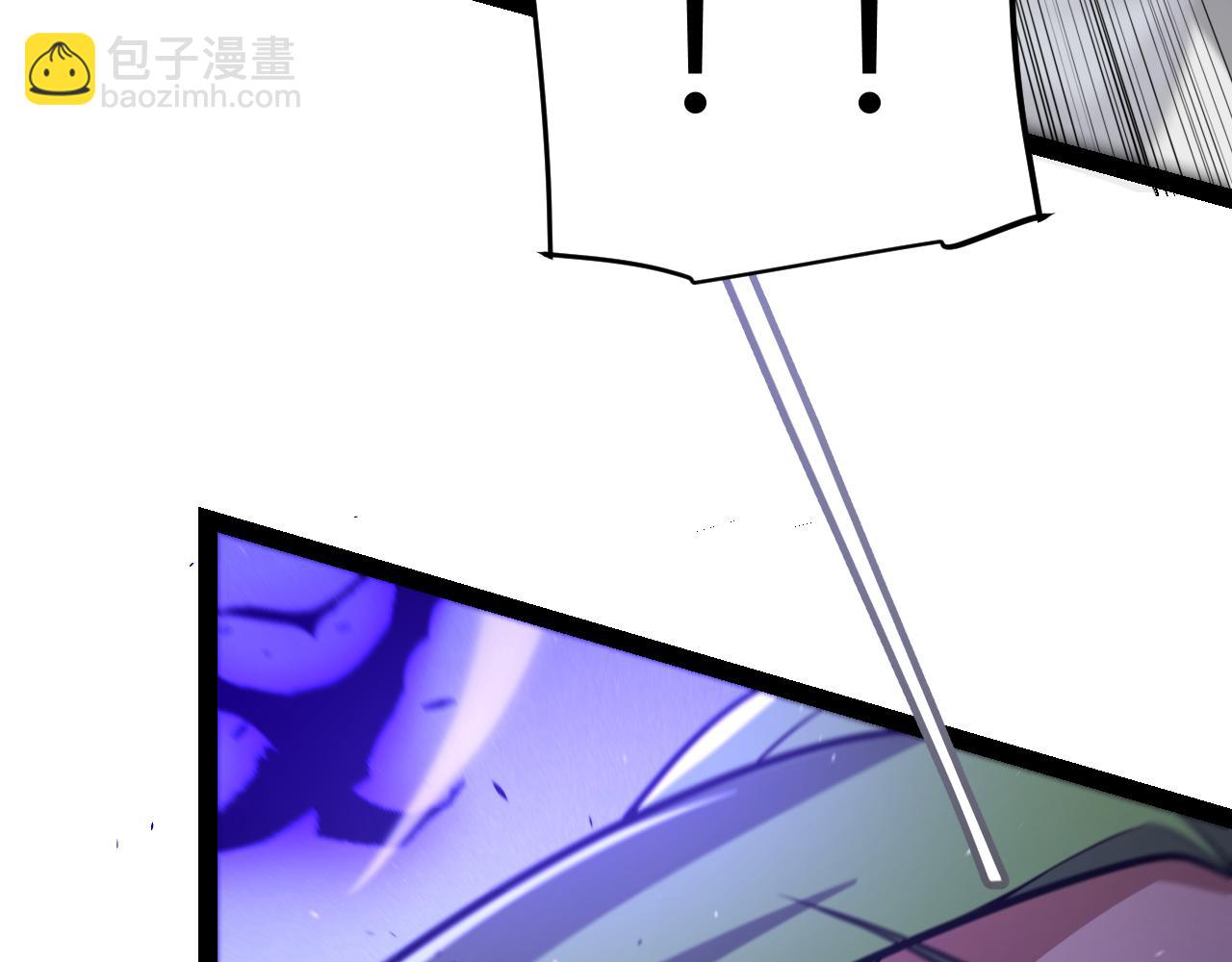 我來自遊戲 - 第216話 真正的納洛(3/4) - 3