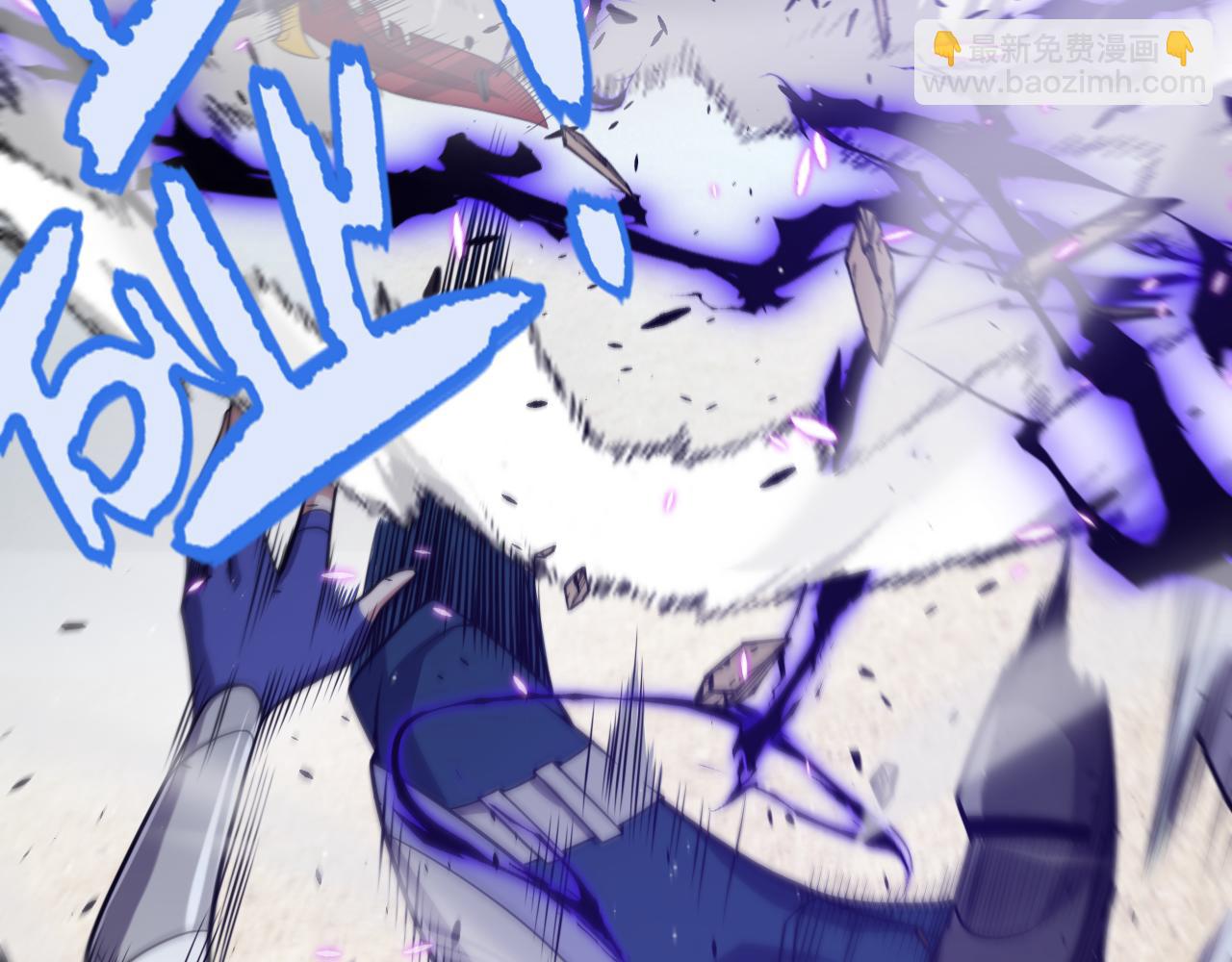 我來自遊戲 - 第216話 真正的納洛(3/4) - 7