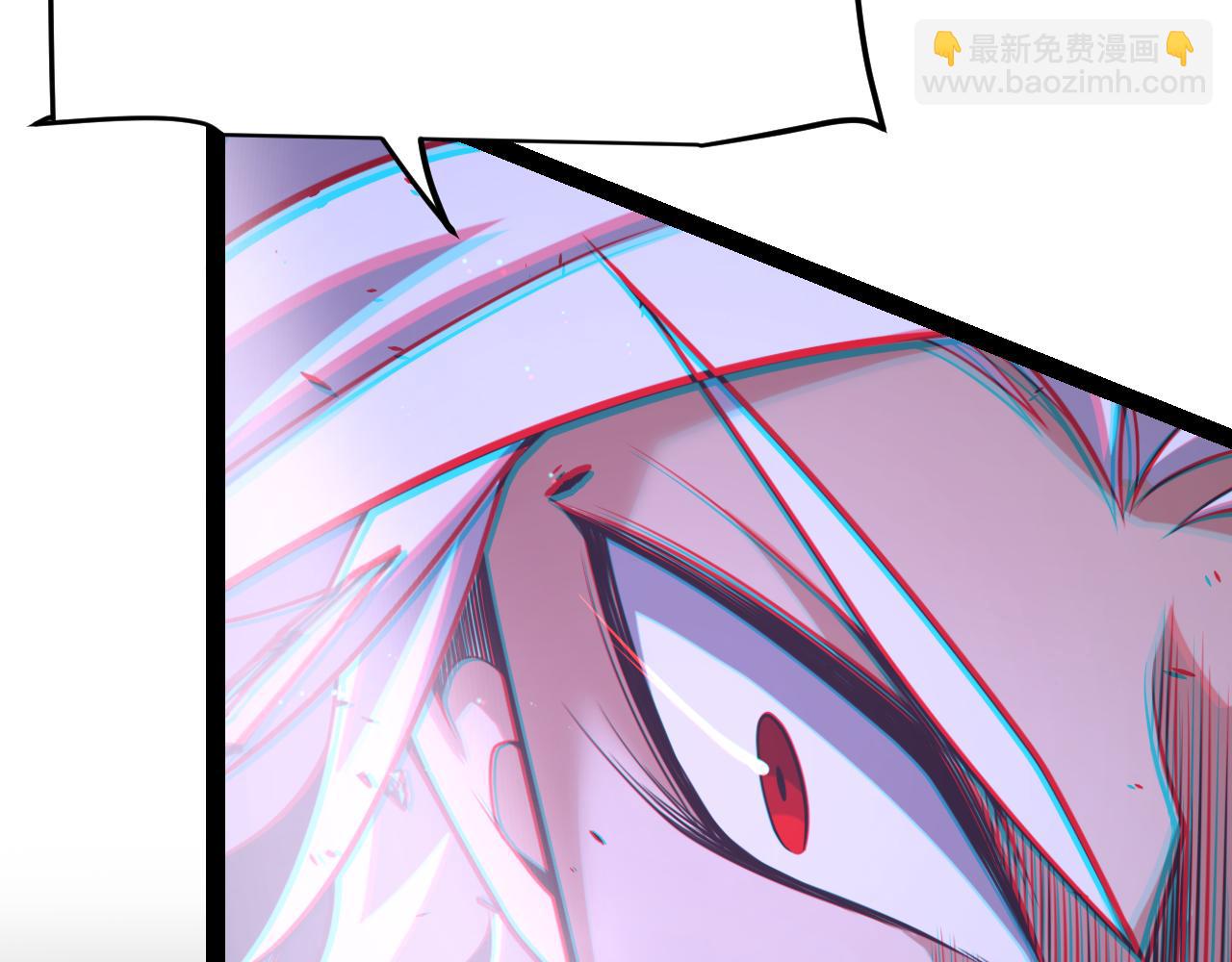 我來自遊戲 - 第216話 真正的納洛(3/4) - 2