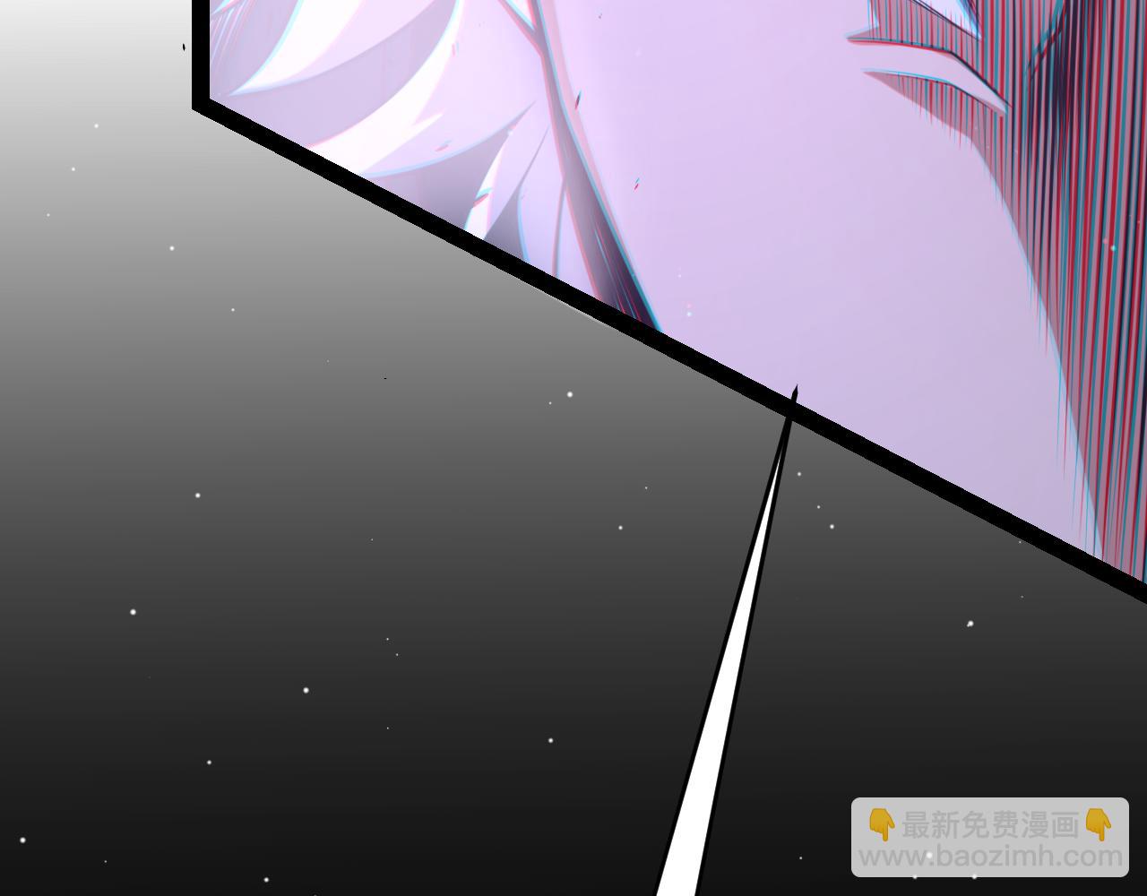 我來自遊戲 - 第216話 真正的納洛(3/4) - 3