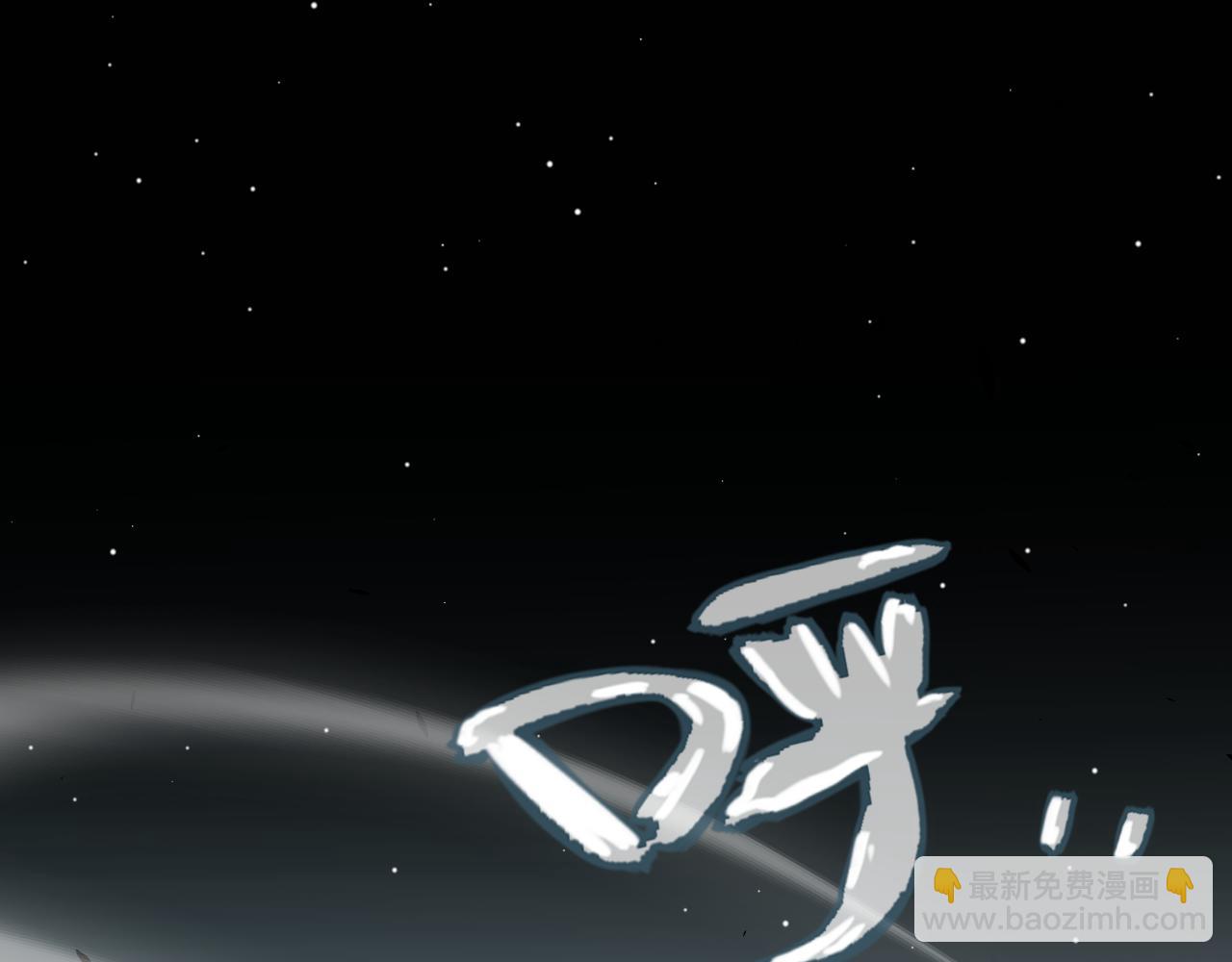 我來自遊戲 - 第216話 真正的納洛(3/4) - 5