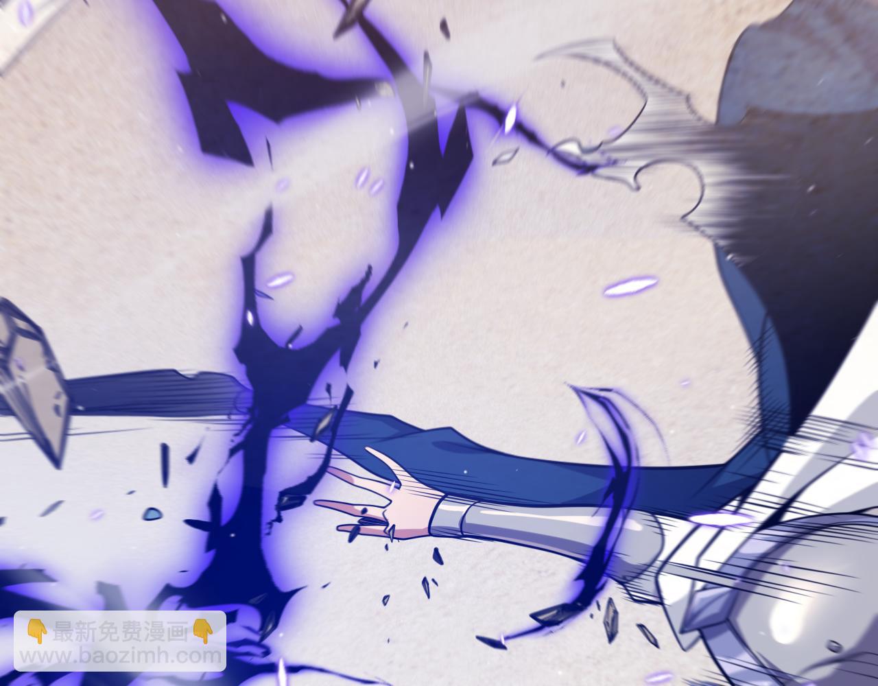 我來自遊戲 - 第216話 真正的納洛(4/4) - 6