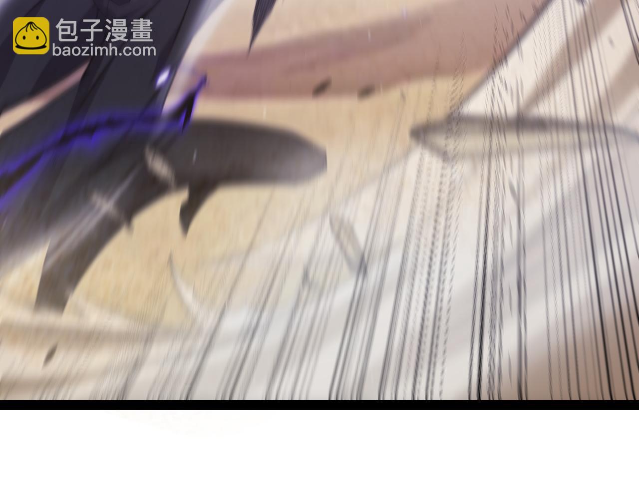 我來自遊戲 - 第216話 真正的納洛(4/4) - 2