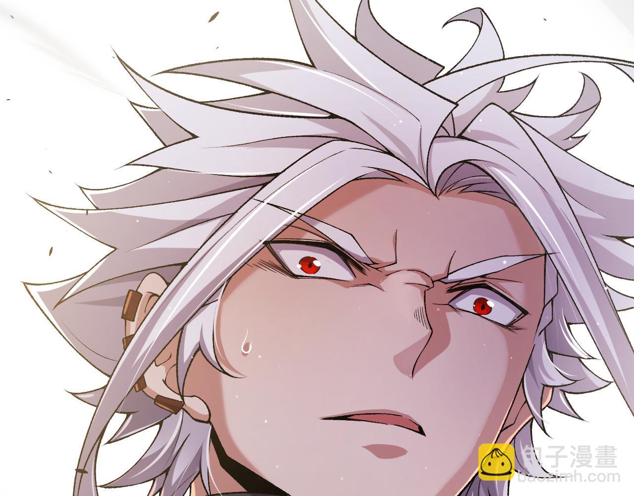 我來自遊戲 - 第216話 真正的納洛(4/4) - 1