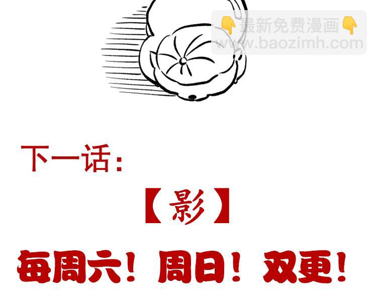 我來自遊戲 - 第216話 真正的納洛(4/4) - 5