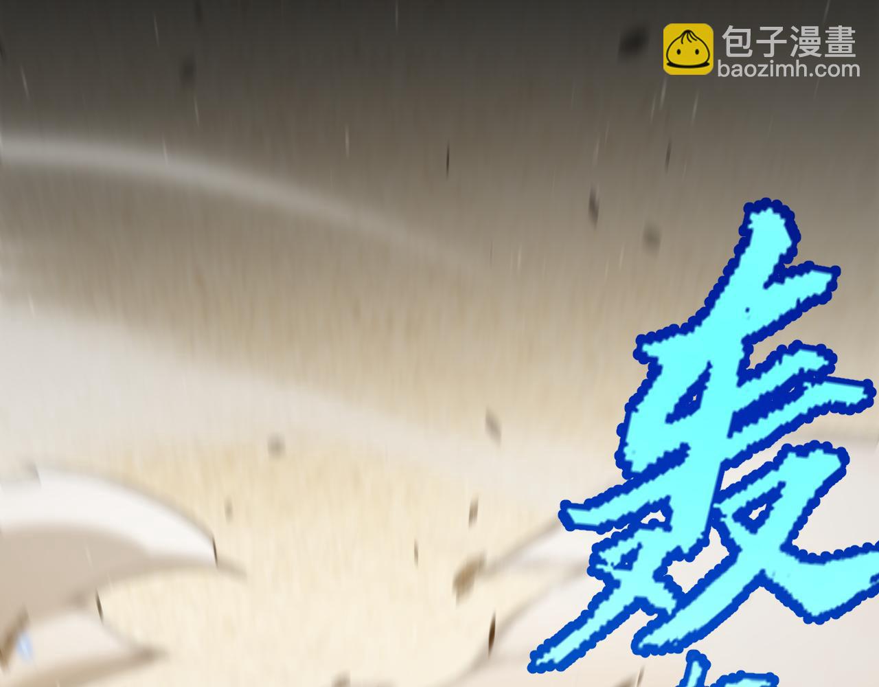 我來自遊戲 - 第216話 真正的納洛(2/4) - 7